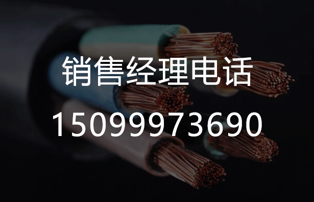 購(gòu)買(mǎi)電線(xiàn)時(shí)怎樣鑒別優(yōu)劣好壞