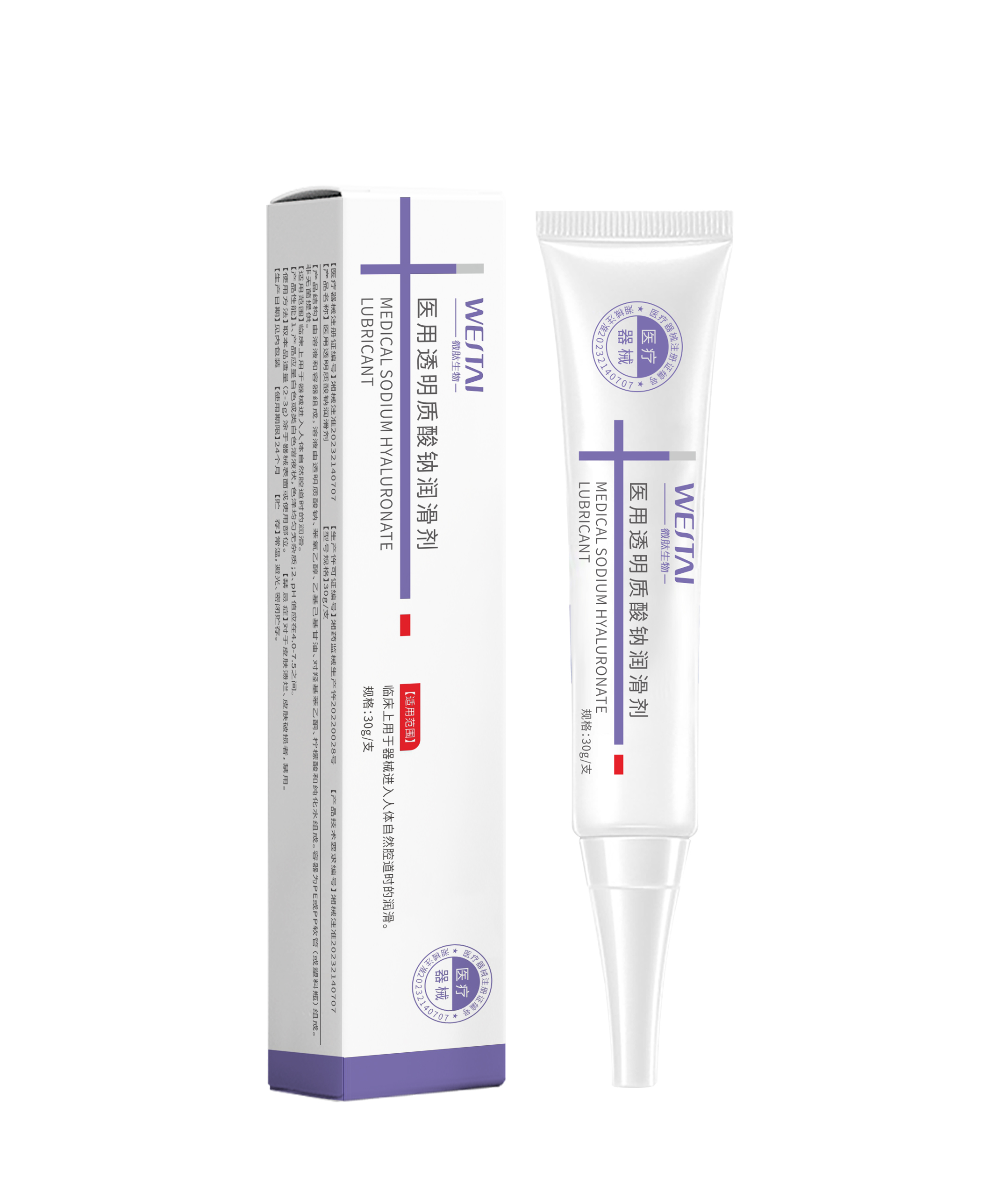 械二类医用透明质酸钠润滑剂贴牌代工厂家 | 适用于腔道器械润滑