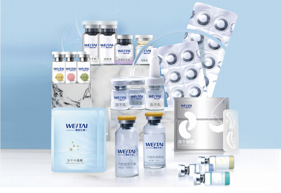 什么是冻干面膜？冻干面膜的优势和特点